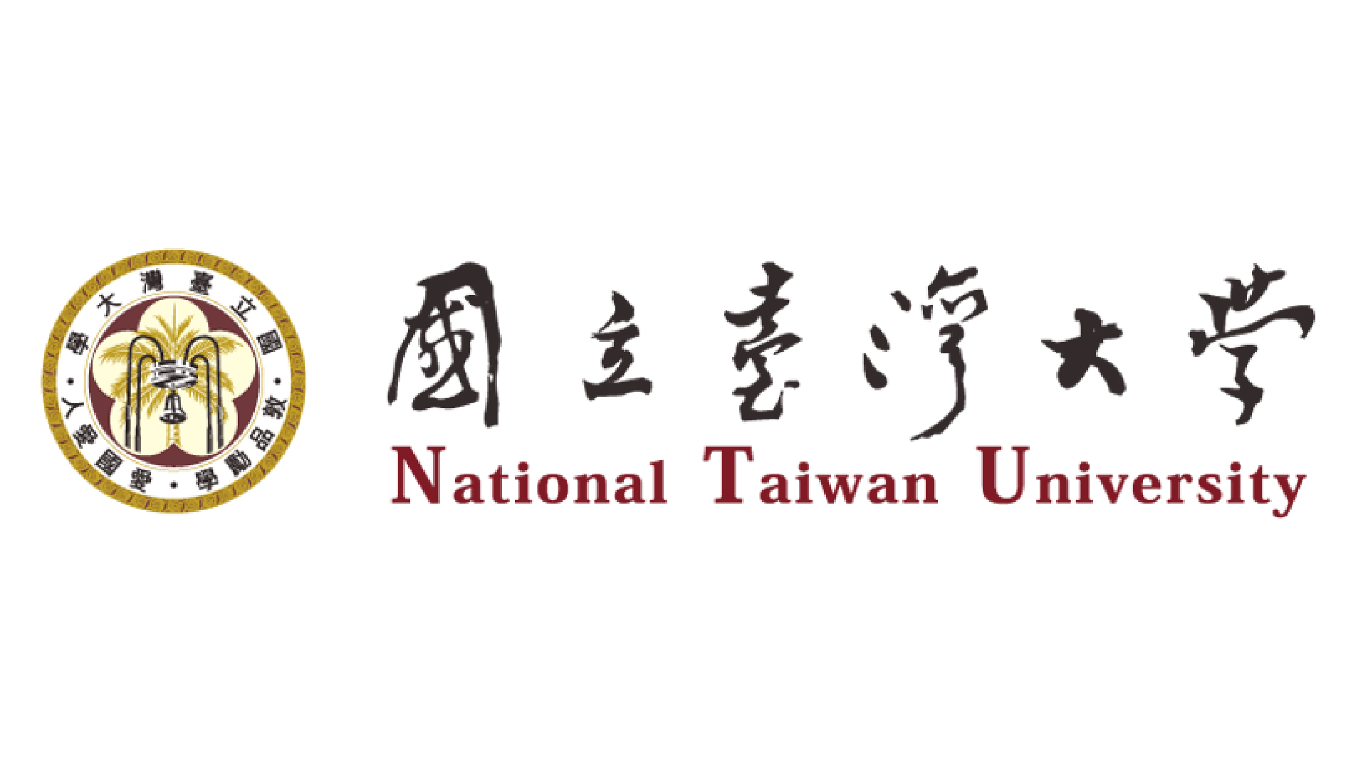 Logo der National Taiwan University