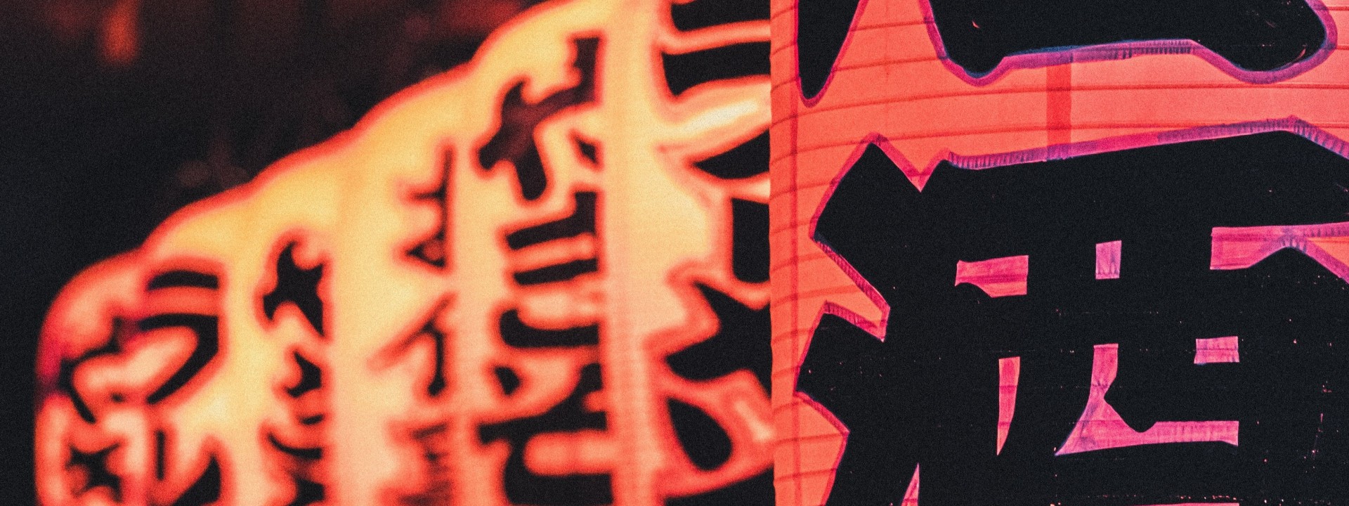 Rote Laternen mit japanischen Schriftzeichen